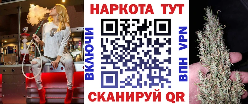 Где продают наркотики Дзержинский Псилоцибиновые грибы  МАРИХУАНА  мега как зайти  ГАШИШ  Меф  КОКАИН  Альфа ПВП 