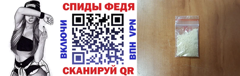 Амфетамин VHQ  купить наркотики цена  Дзержинский 