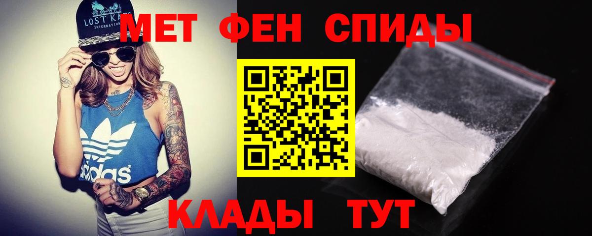 АМФ Розовый  АМФЕТАМИН  Дзержинский  Amphetamine  Вход с VPN 