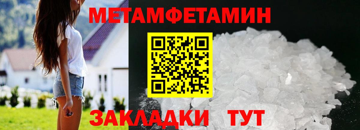 Амфетамин 97% Дзержинский