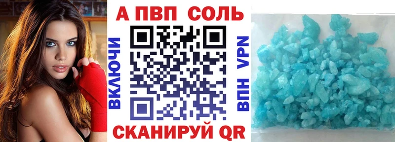Альфа ПВП СК  Дзержинский 