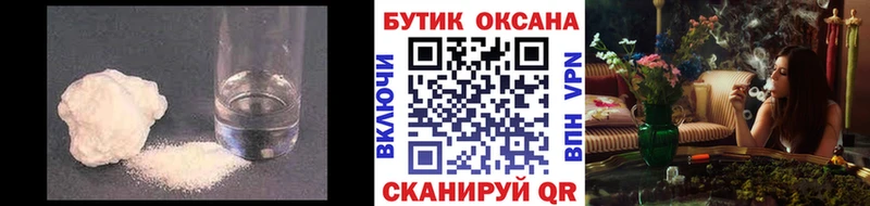 купить Дзержинский БУТИРАТ жидкий экстази