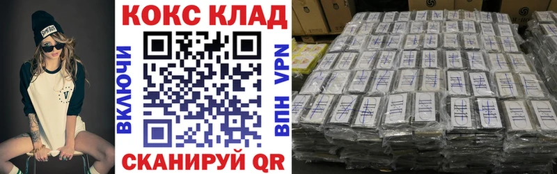Cocaine 98%  Дзержинский 