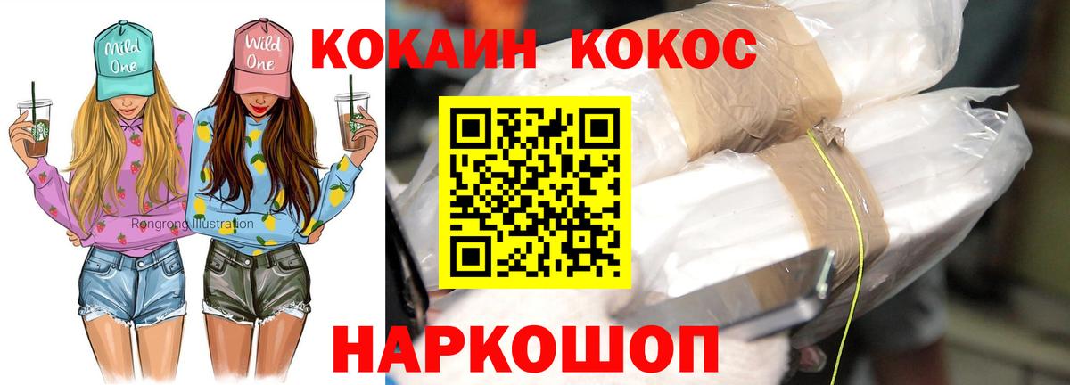 COCAIN Боливия  Вход с VPN  Дзержинский 