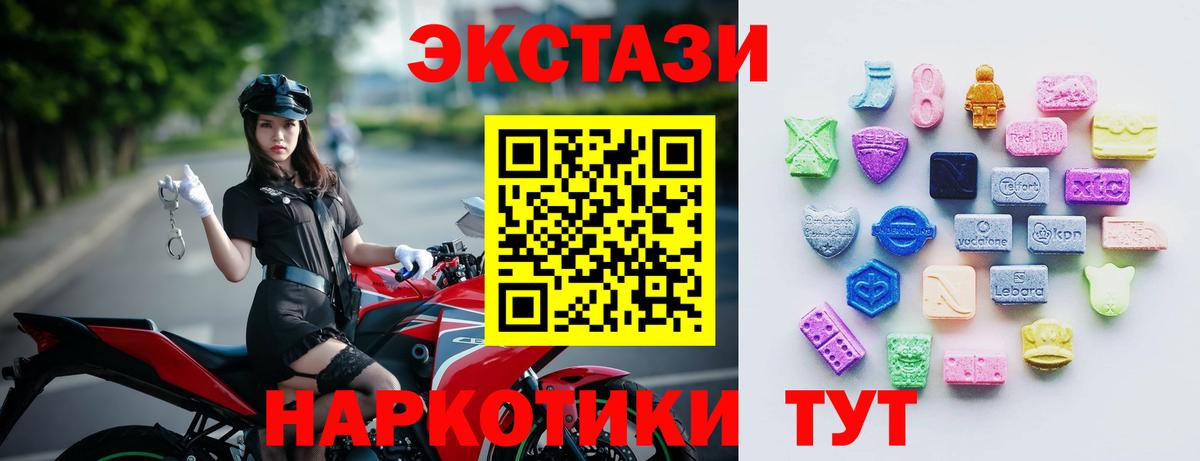 Экстази DUBAI Дзержинский