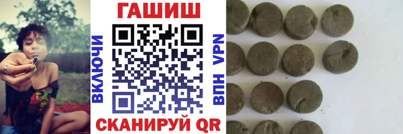 ГАШ ice o lator Дзержинский