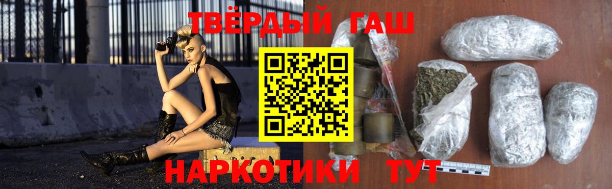 ГАШИШ индика сатива Дзержинский
