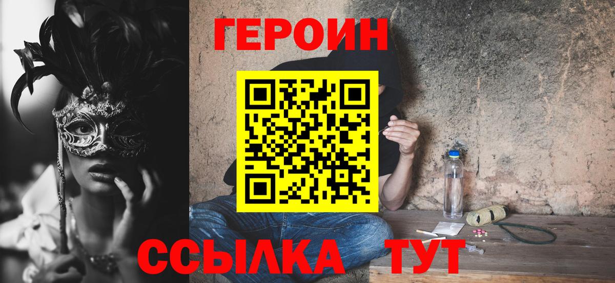 Alpha PVP Дзержинский