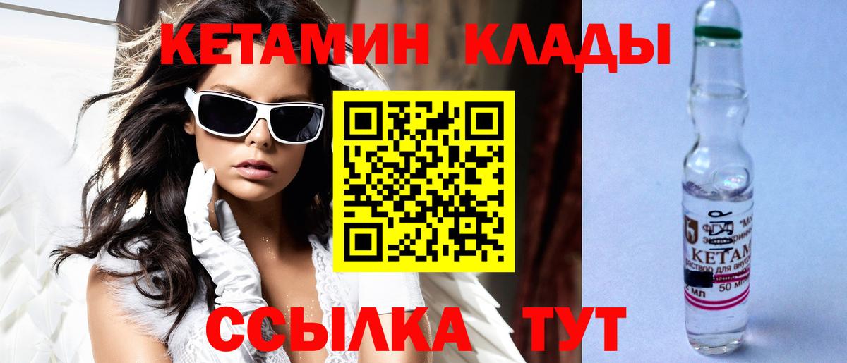 Гашиш  COCAIN  Вход с VPN  МАРИХУАНА  Меф   MDMA  Дзержинский  Меф 