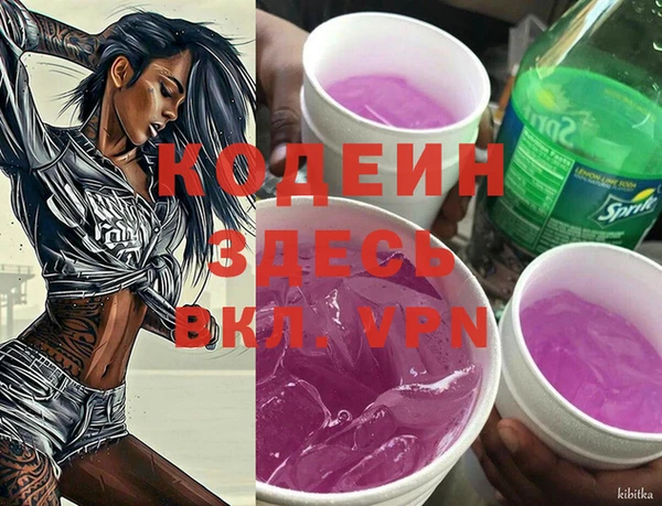 марки nbome Алексеевка