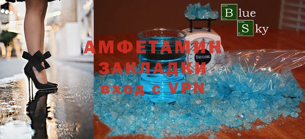 ALPHA-PVP Сафоново