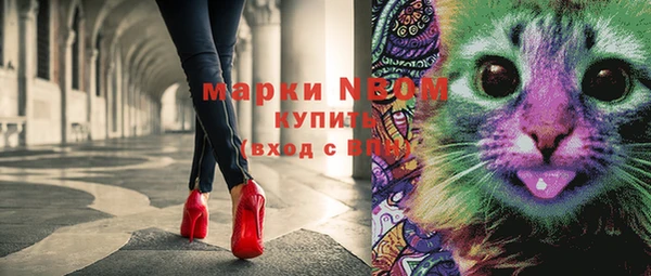 марки nbome Алексеевка