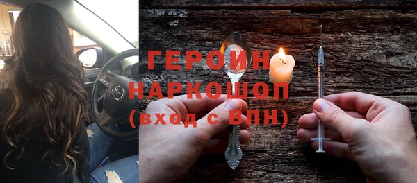 стафф Болотное