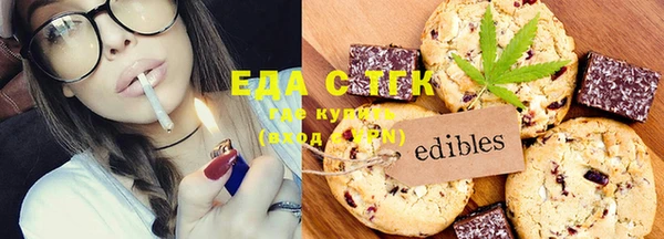 прущая мука Саяногорск