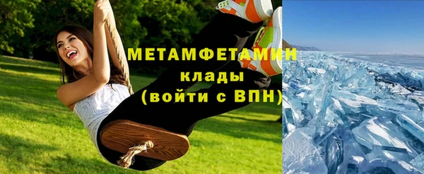 спайс Болхов