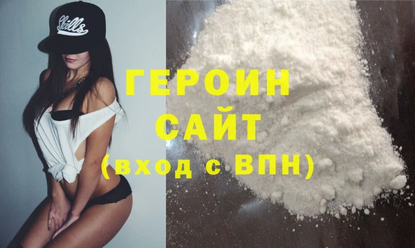 бутик Сатка
