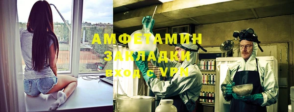 прущая мука Саяногорск