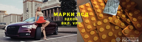 марки nbome Алексеевка