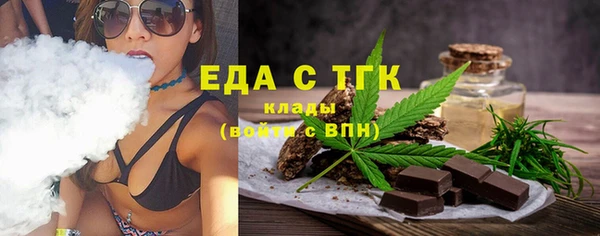 ALPHA-PVP Сафоново