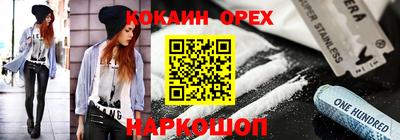 твердый Балашиха