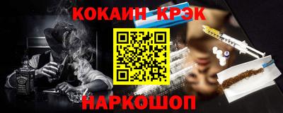ALPHA PVP Балаково