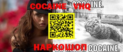 твердый Балашиха
