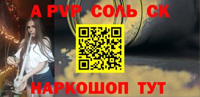 твердый Балашиха