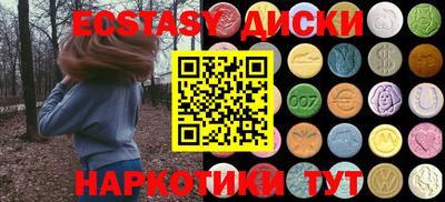мдпв Бугуруслан