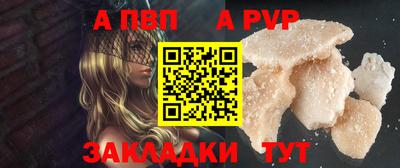 твердый Балашиха