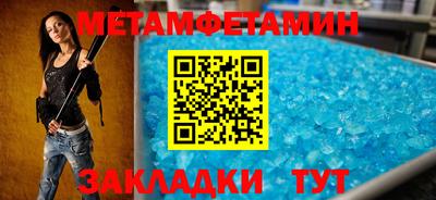 ALPHA PVP Балаково
