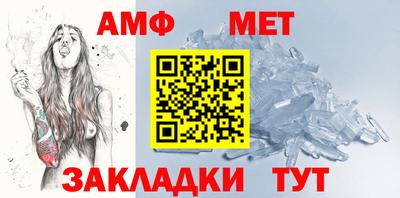 ALPHA PVP Балаково