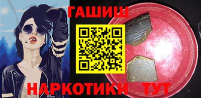 твердый Балашиха