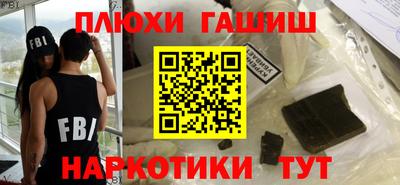 кокаин премиум Балахна
