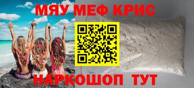 ALPHA PVP Балаково