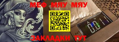 ALPHA PVP Балаково