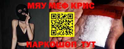 ALPHA PVP Балаково