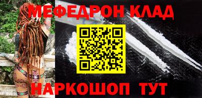 ALPHA PVP Балаково