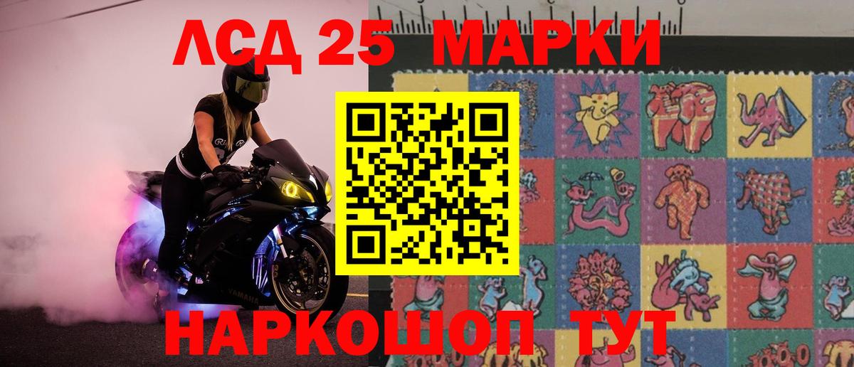 LSD-25 экстази кислота  Вход с VPN  Дзержинский  Лсд 25 экстази ecstasy 