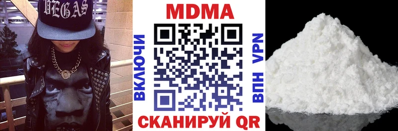 МДМА VHQ  где продают   Дзержинский 