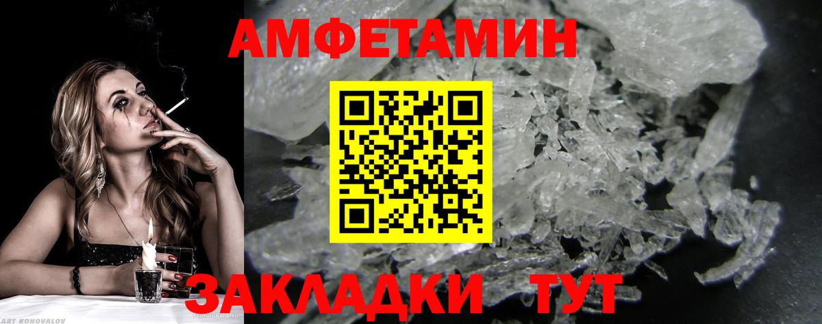 Первитин винт Дзержинский