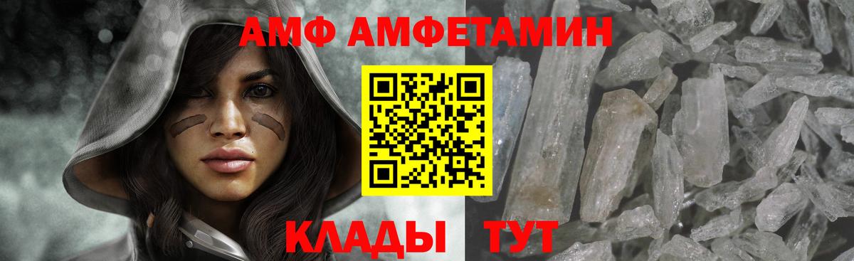 Дзержинский  Первитин мет  Вход с VPN 