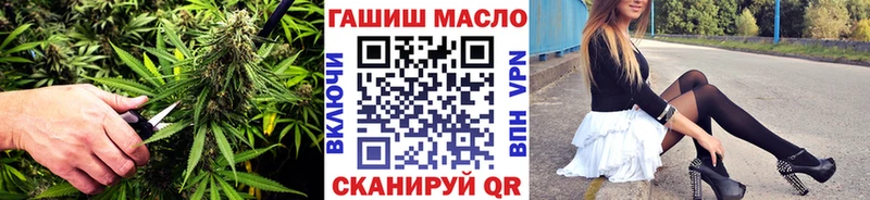 Дистиллят ТГК вейп с тгк  Дзержинский 