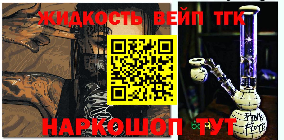 Дзержинский  Дистиллят ТГК гашишное масло  кракен рабочий сайт  Вход с VPN 