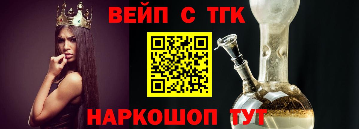Дистиллят ТГК концентрат Дзержинский