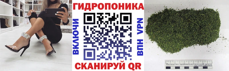 Бошки марихуана планчик  хочу наркоту  blacksprut ONION  Дзержинский 
