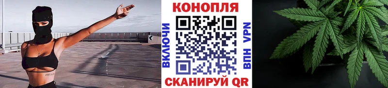 Каннабис тримм Дзержинский